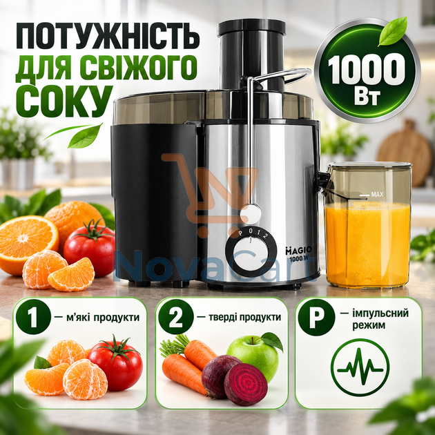 Соковыжималка центробежная электрическая соковыжималка 1000 Вт для фруктов и овощей - изображение 2