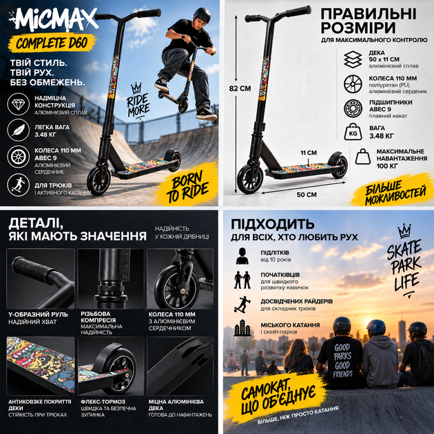 Трюковий самокат для підлітків MICMAX Complete, колеса 110 мм, ABEC-9, до 100 кг - изображение 2