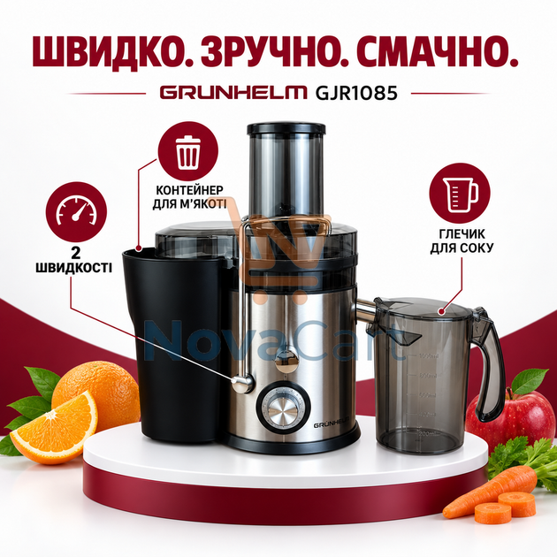 Соковыжималка центробежная соковыжиматель для овощей и фруктов 1000 Вт 2 скорости - изображение 2