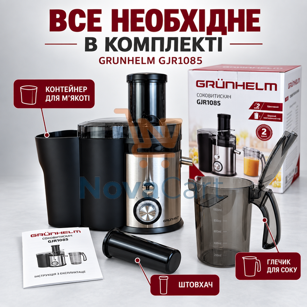 Соковыжималка центробежная соковыжиматель для овощей и фруктов 1000 Вт 2 скорости - изображение 4