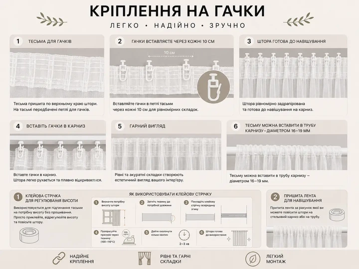 Тюль матовый «Вуаль», однотонный белый, 400×270 см, Штори Тут - Фото 3 Тюль матовый «Вуаль», однотонный белый, 400×270 см, Штори Тут - изображение 3