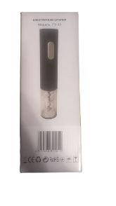 Электрический штопор ComfrotTech FY-60 - изображение 5