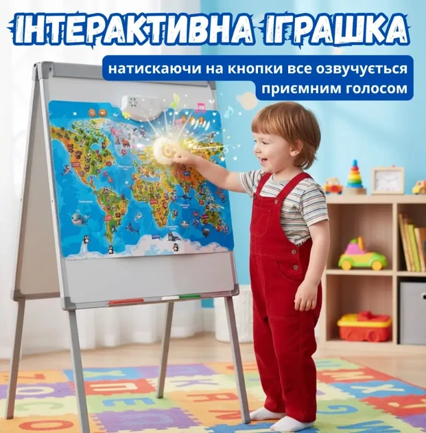 Детский плакат Интерактивный музыкальный укр функциональная развивающая учебная карта WToys игрушка для детей Синий - изображение 4