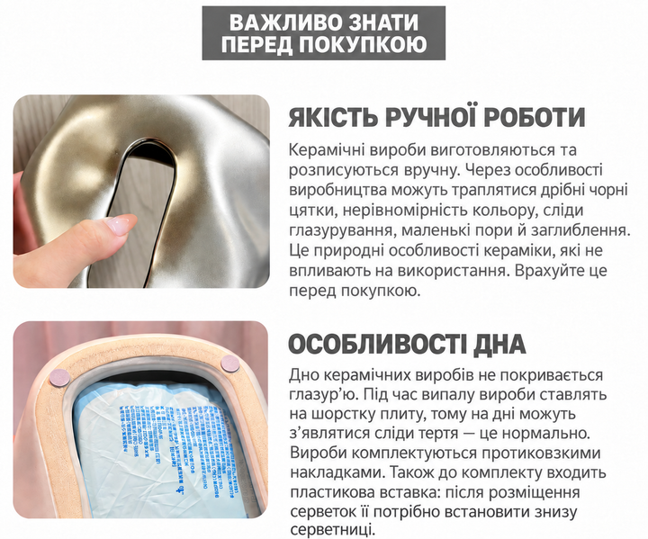 Серветниця для серветок | Керамічна підставка для серветок Біла - Фото 6 Серветниця для серветок | Керамічна підставка для серветок Біла - зображення 6