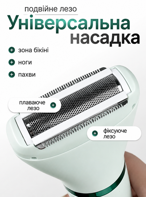 Женский триммер электробритва эпилятор депилятор 3 в 1 аккумуляторный беспроводной водостойкий для сухого и влажного бритья лица ног подмышек зоны бикини и интимных зон для удаления волос с 3 насадками 2 гребнями USB зарядкой зеленого цвета ANSHE VGR - изображение 3