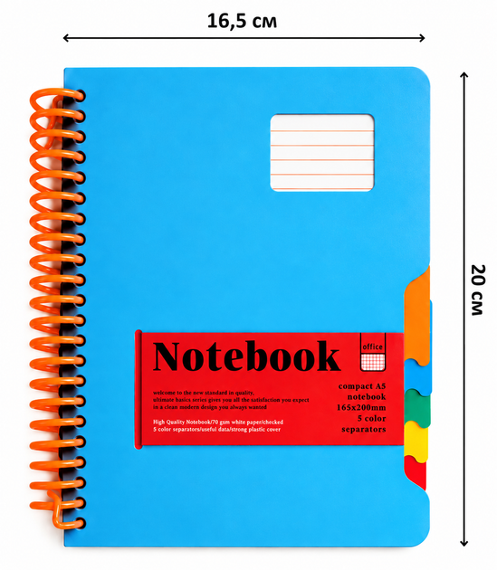 Зошит на спіралі "Notebook" клітина, A5, 200 аркушів, DSCN0752, роздільники (блакитний) - зображення 4