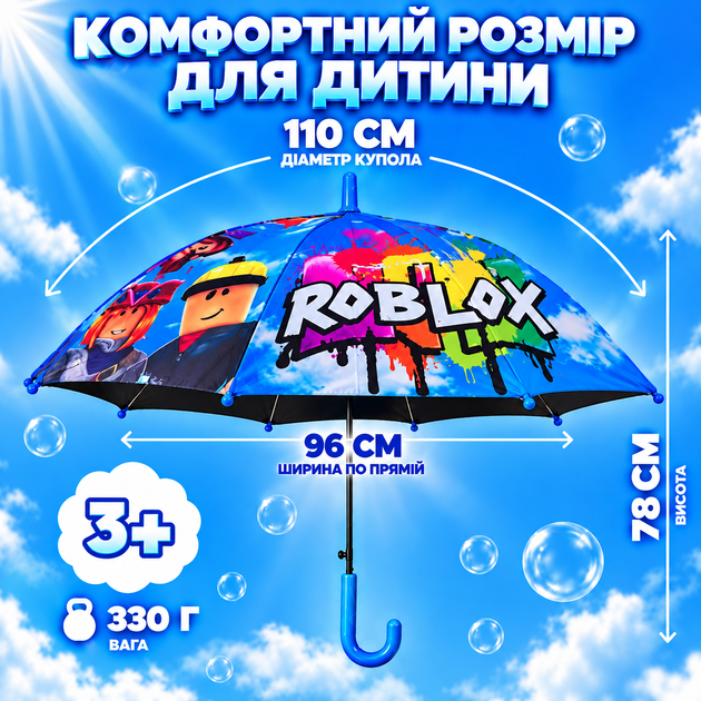 Зонт Roblox детский для мальчика зонт-трость от дождя 96 см с пластиковым чехлом карбоновые спицы полуавтомат Антиветер - изображение 6