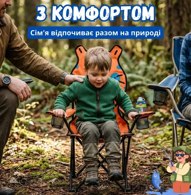 Детское кресло стул туристическое раскладное складное для рыбалки и отдыха на улице пикника детей божья коровка во двор Красный - Фото 3 Детское кресло стул туристическое раскладное складное для рыбалки и отдыха на улице пикника детей божья коровка во двор Красный - изображение 3