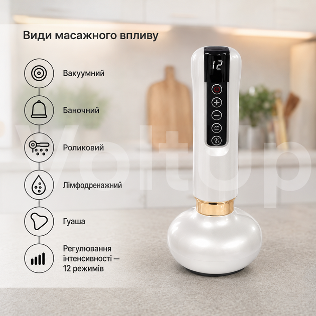 Вакуумный антицеллюлитный массажер Cupping Massager белый 12 режимов с инфракрасным прогревом и массажными шариками - изображение 4