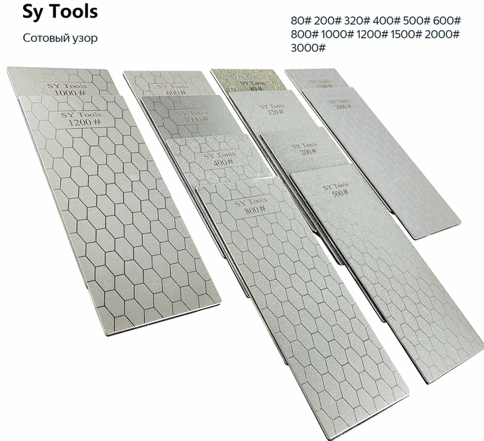 Алмазный точильный камень 320# Sy tools - изображение 10