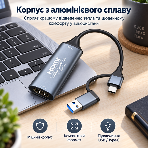 Карта захвата видео HDMI 4K с USB 3.0 и Type-C для записи и трансляций - изображение 4