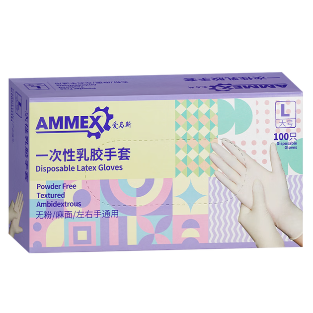 Одноразові латексні рукавички AMMEX, 100 штук, великий розмір, високоеластичні, для громадського харчування та прибирання вдома, миття посуду, водонепроникні гумові рукавички - Фото 4 Одноразові латексні рукавички AMMEX, 100 штук, великий розмір, високоеластичні, для громадського харчування та прибирання вдома, миття посуду, водонепроникні гумові рукавички - изображение 4