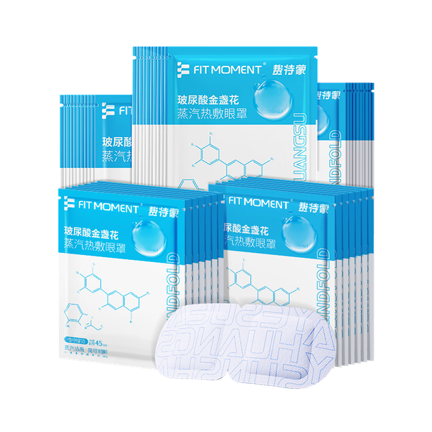 Паровая маска для глаз FIT MOMENT с гиалуроновой кислотой и календулой, снимает усталость и сухость глаз, теплые компрессионные пластыри для сна, 50 штук. - изображение 4