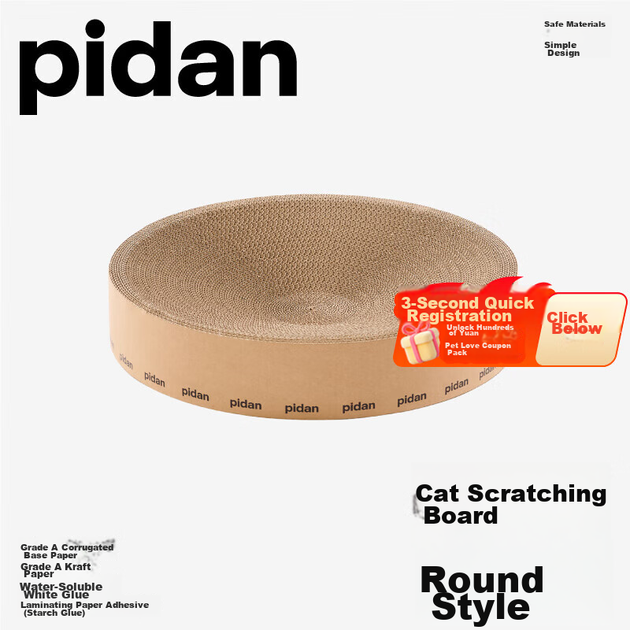 Котяча дошка Pidan, кругла гофрована паперова котяча будка, міцна котяча іграшка - зображення 4