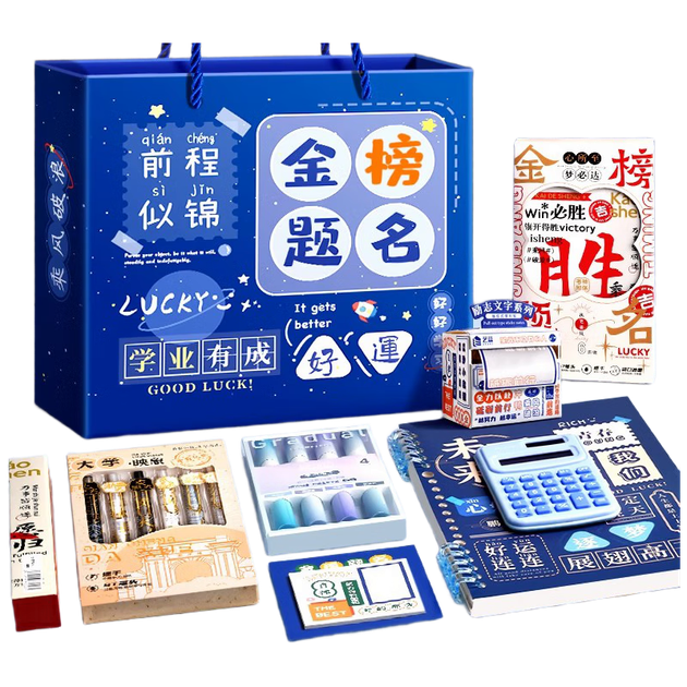 Набор канцелярских принадлежностей Shuxing Inspirational Stationery Set Back-To Gift Box — подарок на день рождения для мальчиков и девочек, подарочный набор для детей младшего школьного возраста (1 класс), награда и подарок для учителя. - изображение 4