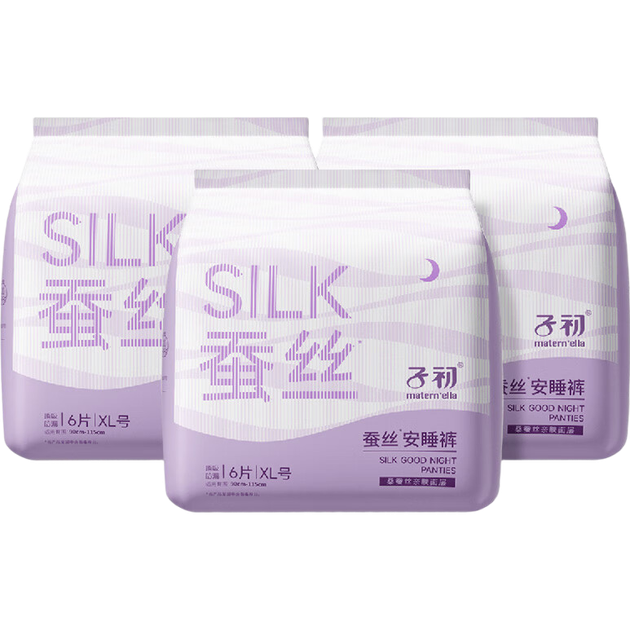 Шовкові прокладки для сну Matern'ella, нічні гігієнічні прокладки у стилі трусиків, післяпологові менструальні прокладки, нічні трусики великого розміру для жінок, менструальне використання, 18 штук, розмір XL - Фото 4 Шовкові прокладки для сну Matern'ella, нічні гігієнічні прокладки у стилі трусиків, післяпологові менструальні прокладки, нічні трусики великого розміру для жінок, менструальне використання, 18 штук, розмір XL - зображення 4