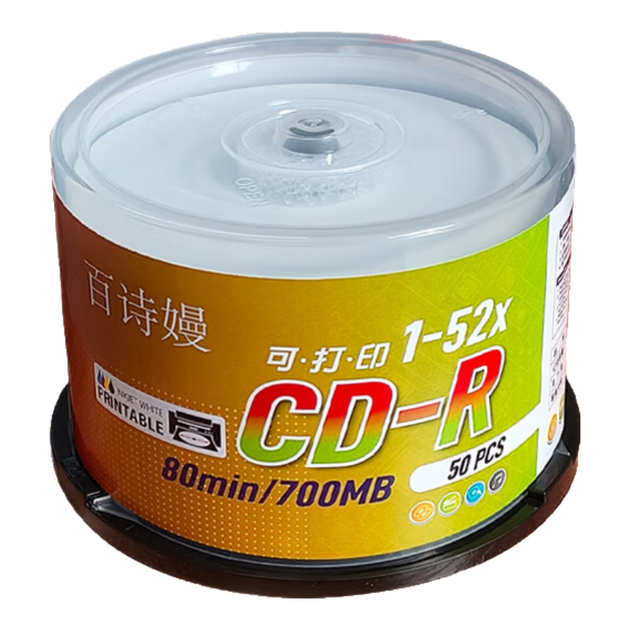 Диски CD-R/записываемые диски Baishiman, скорость 52x, емкость 700 МБ, диски с возможностью печати, 50 штук в упаковке, чистые диски (для индивидуального заказа обратитесь в службу поддержки). - изображение 2