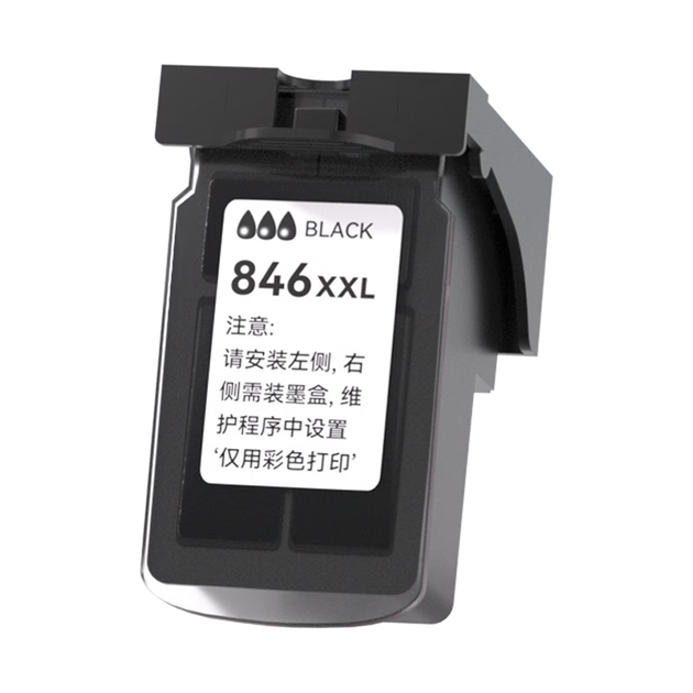 Чернильный картридж для Canon TS3380 TS3180 MG2580s MG3080 2400 MG2980 TS3480, черный IP2880. - изображение 4