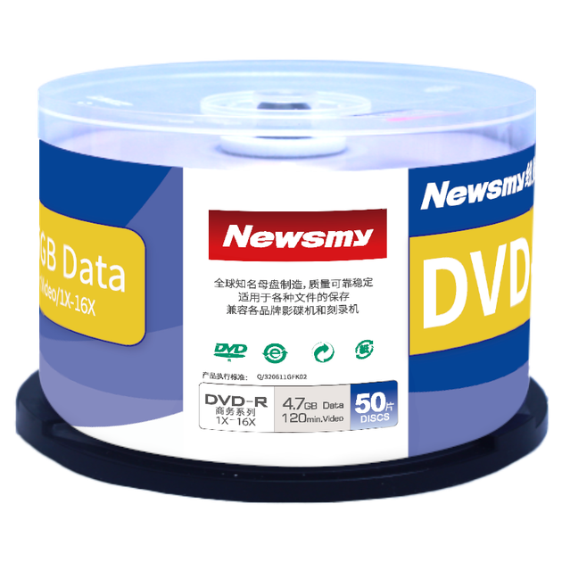DVD-R диски Newsmy Taiwan Business Series, 16 дисков по 4,7 ГБ, пустые, упаковка из 50 штук. - Фото 4 DVD-R диски Newsmy Taiwan Business Series, 16 дисков по 4,7 ГБ, пустые, упаковка из 50 штук. - изображение 4