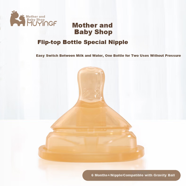 Аксессуар для детской бутылочки Mother and Baby Shop: необычная соска, инструмент для естественного отлучения от груди, сегмент 1-3 года, 3-6 лет. - изображение 4