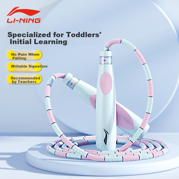 Бамбуковая скакалка Li-Ning для детей, дошкольников 3-5 и 6 лет, для начинающих и подготовки к экзаменам в первый класс. - изображение 4