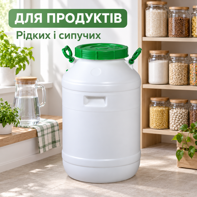 Бочка харчова пластикова Леміра 60 л з кришкою та ущільнювальним кільцем, горловина 215 мм - зображення 5