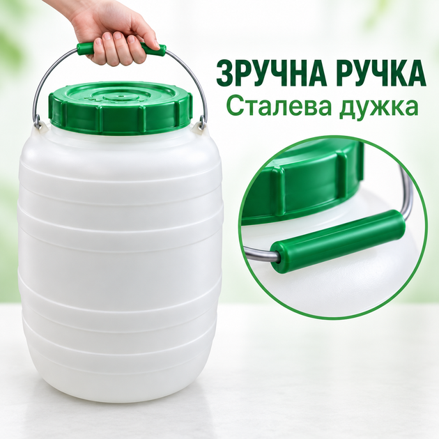 Бочка харчова пластикова Леміра 20 л з кришкою та ущільнювальним кільцем, горловина 156 мм - зображення 5