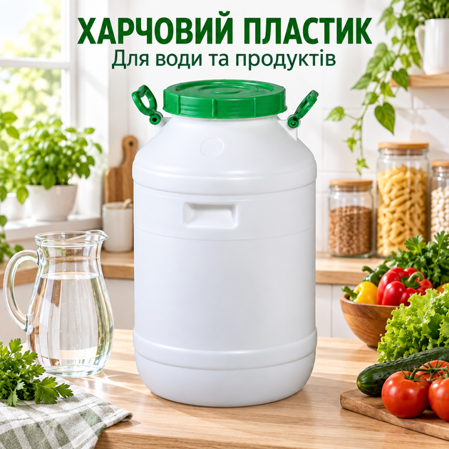 Бочка харчова пластикова Леміра 60 л з кришкою та ущільнювальним кільцем, горловина 215 мм - зображення 8