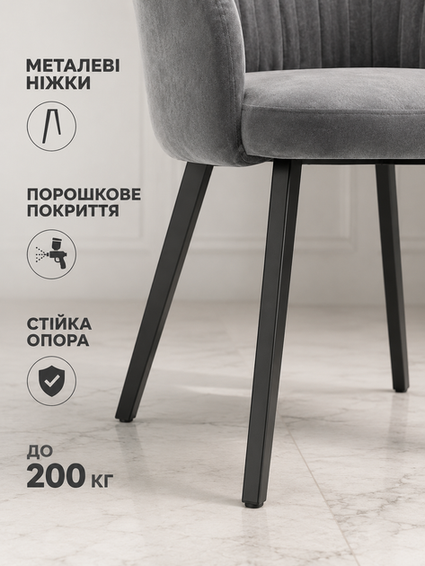 Современный стул-кресло для кухни и гостиной 81×57 см с подлокотниками, обивкой антикоготь, до 200 кг, темно-серый (49676261) - изображение 6