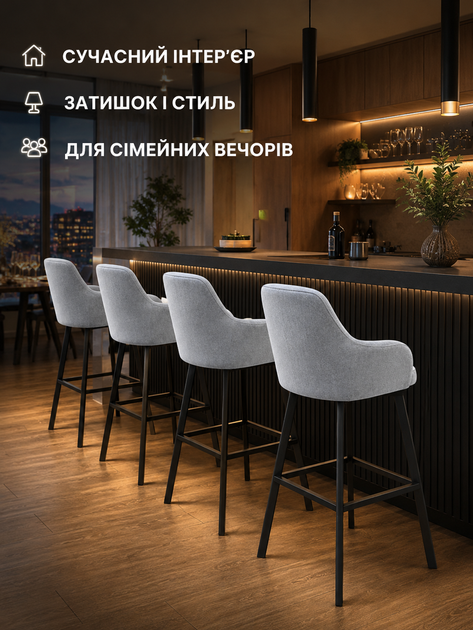 Барный стул Рио база хокер со спинкой 111×57 см, высота сиденья 77 см, до 200 кг, серый (49676297) - изображение 8