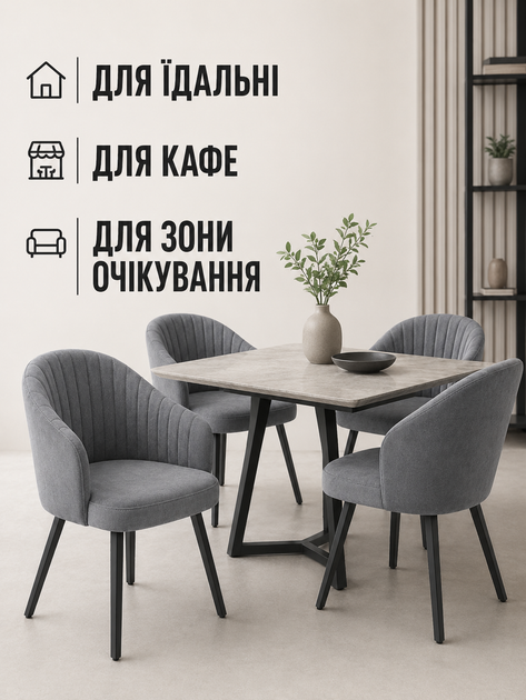 Современный стул-кресло Страсбург Линии для кухни и гостиной 81×57 см, обивкой антикоготь, до 200 кг, темно-серый (49676336) - изображение 8