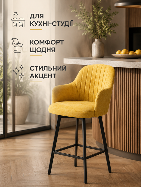 Барний стілець Ріо смуги хокер зі спинкою 111×57 см, висота сидіння 77 см, до 200 кг, гірчично-жовтий (49676302) - зображення 4