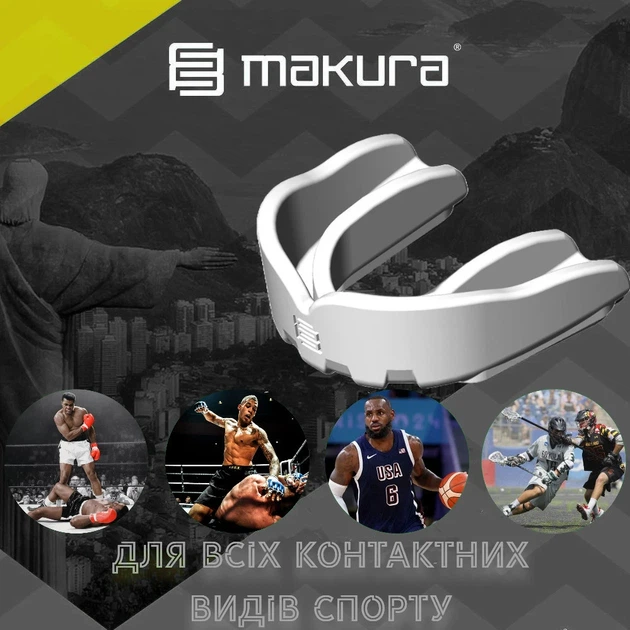 Капа MAKURA термопластик детская до 10 лет белая - изображение 5