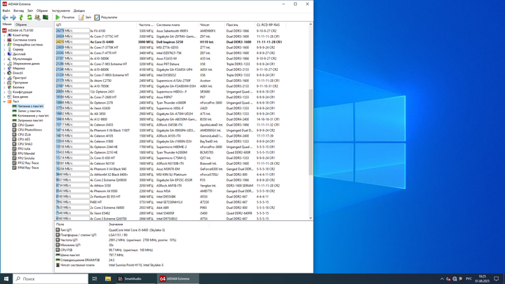 ПК Dell Inspiron 3250 Tower / Intel Core i5-6400 (4 (4) ядер по 2.7 - 3.3 GHz) / 8 GB DDR3 / 256 GB SSD / AMD Radeon R7 250, 2 GB DDR3, 128-bit / Win10 Lic б/у - изображение 5
