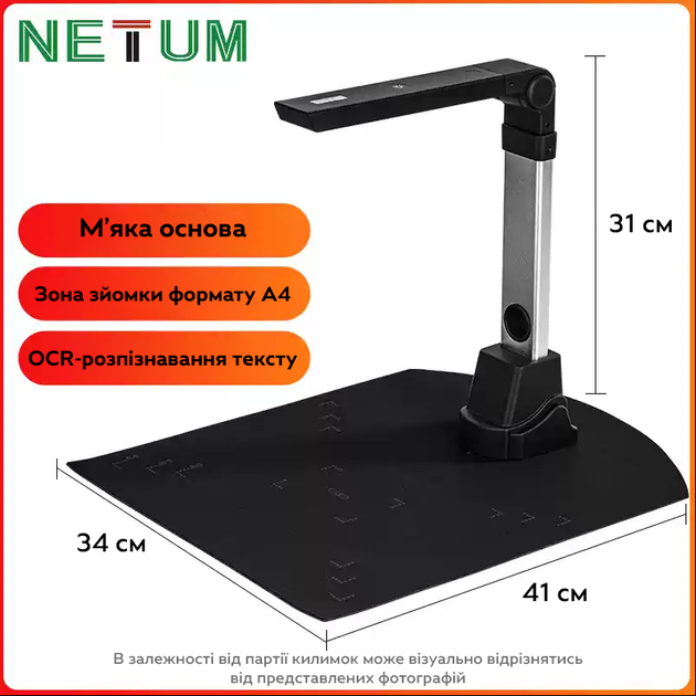 Портативный сканер для книг и документов Netum SD-800NC Black/Silver - изображение 9