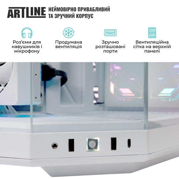 Компьютер ARTLINE Gaming Y70W (Y70Wv25) - изображение 7
