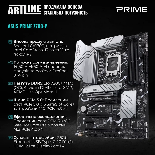 Компьютер ARTLINE Gaming Y70W (Y70Wv60) - Фото 4 Компьютер ARTLINE Gaming Y70W (Y70Wv60) - изображение 4