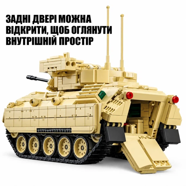 Конструктор БМП M2 Bradley 12GO 96007 на 1862 детали - Фото 2 Конструктор БМП M2 Bradley 12GO 96007 на 1862 детали - изображение 2