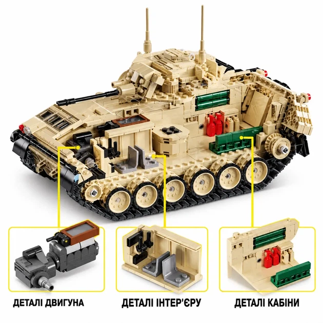 Конструктор БМП M2 Bradley 12GO 96007 на 1862 детали - Фото 6 Конструктор БМП M2 Bradley 12GO 96007 на 1862 детали - изображение 6