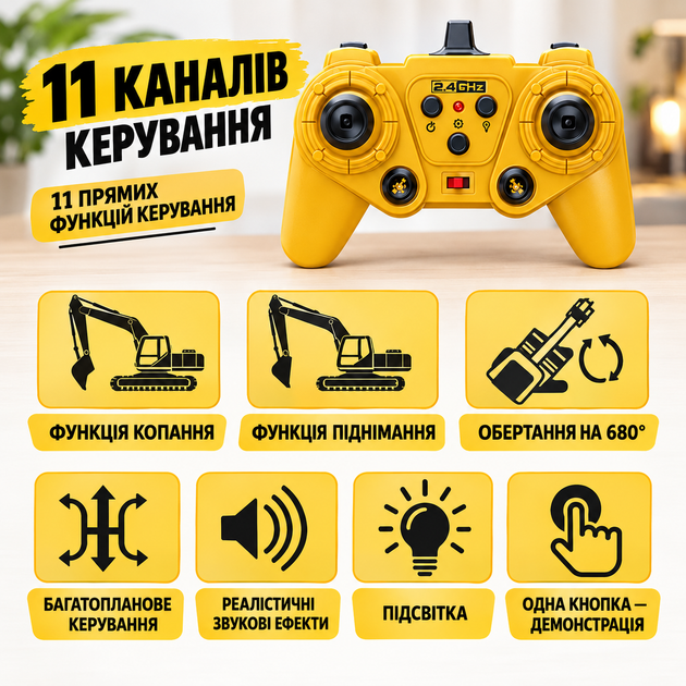 Детский игрушечный гусеничный экскаватор на радиоуправлении со звуком и светом с металлическим ковшом - изображение 7