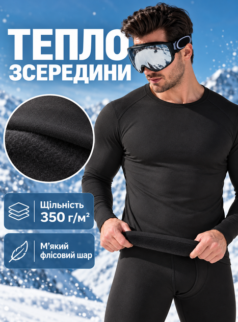 Термобелье мужское зимнее термокостюм на флисе для мужчин спортивный термокомплект бафф флисовый зимний термокофта термоштаны теплая термоодежда вторая кожа для экстремальных морозов зимы спорта активного отдыха Kifa WarmFlow черный XL 74130 - Фото 2 Термобелье мужское зимнее термокостюм на флисе для мужчин спортивный термокомплект бафф флисовый зимний термокофта термоштаны теплая термоодежда вторая кожа для экстремальных морозов зимы спорта активного отдыха Kifa WarmFlow черный XL 74130 - изображение 2