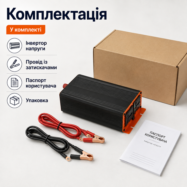 Инвертор напряжения 12V 220V 2000Вт преобразователь чистая синусоида 5600Вт для аккумулятора аварийное питание - изображение 4