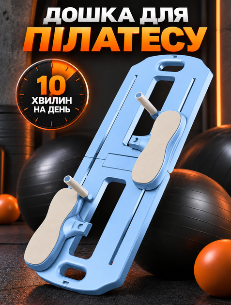 Тренажер напольный для пилатеса и пресса складная доска с эспандерами 100х37 см для дома и офиса Голубой с серым - изображение 5