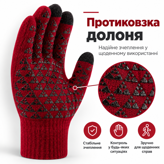 Перчатки зимние сенсорные с начесом, теплые вязаные перчатки для сенсорного экрана, унисекс, бордовые, размер L KT9002805 - изображение 4