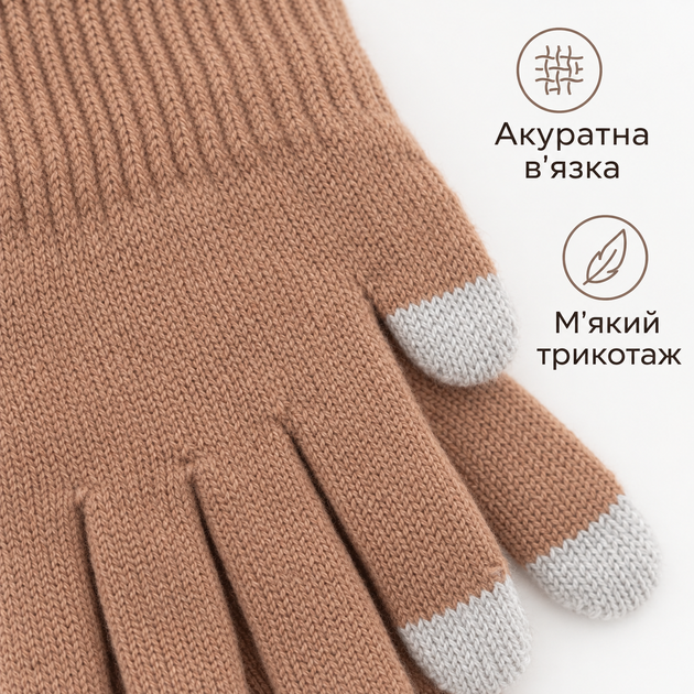 Перчатки зимние сенсорные с начесом, теплые вязаные перчатки для сенсорного экрана, унисекс коричневые KT9002705 - изображение 4