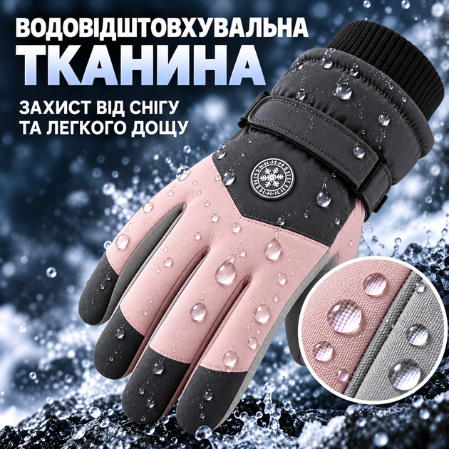 Женские универсальные зимние горнолыжные перчатки Solve с сенсором — водонепроницаемые, ветрозащитные,черные с розовым KT9003504 - Фото 7 Женские универсальные зимние горнолыжные перчатки Solve с сенсором — водонепроницаемые, ветрозащитные,черные с розовым KT9003504 - изображение 7
