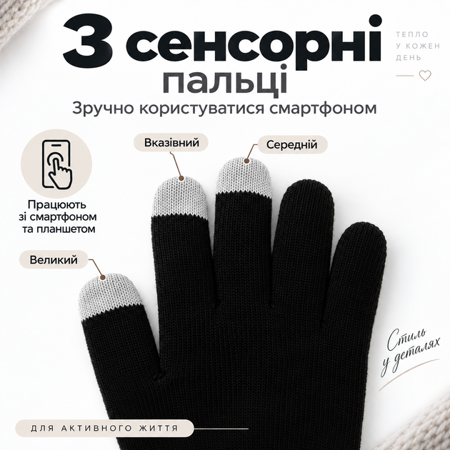 Перчатки зимние сенсорные с начесом, теплые вязаные перчатки для сенсорного экрана, унисекс черный KT9002708 - изображение 6
