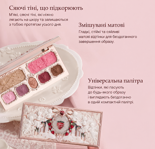 Багатофункціональна палетка тіней Flower Knows Strawberry Cupid Collection відтінок 01 Honey Canelé—Earthy Neutrals - зображення 3