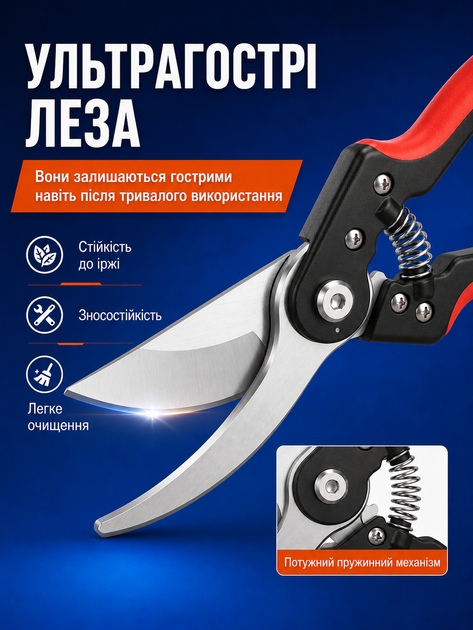 Секатор садовый ручной для обрезки веток кустов деревьев винограда роз и цветов сучкорез садовые ножницы садовый инструмент для ухода за садом подарок садоводу чёрно-красный SE-1 - Фото 4 Секатор садовый ручной для обрезки веток кустов деревьев винограда роз и цветов сучкорез садовые ножницы садовый инструмент для ухода за садом подарок садоводу чёрно-красный SE-1 - изображение 4