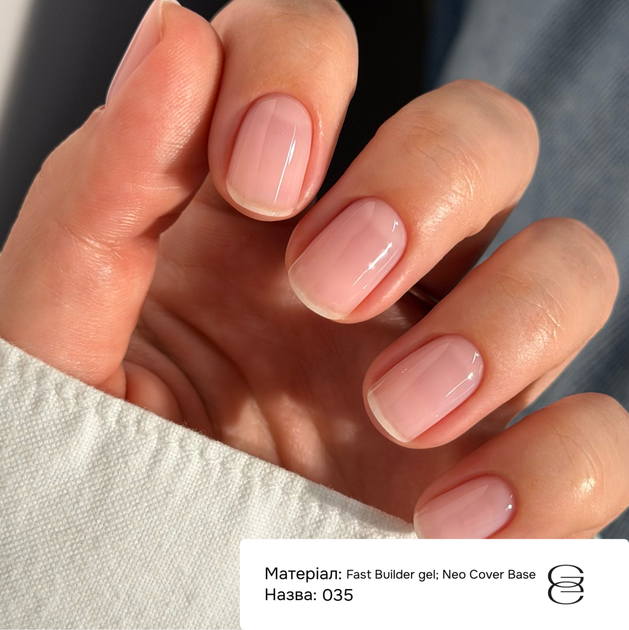 Гель для наращивания GEMELY Fast Builder gel 35 / Фаст Билдер гель 35, молочный нюд полупрозрачный, 15 мл - Фото 2 Гель для наращивания GEMELY Fast Builder gel 35 / Фаст Билдер гель 35, молочный нюд полупрозрачный, 15 мл - изображение 2